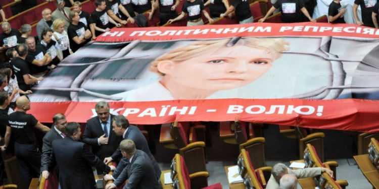 Бютівці покинули зал засідань у ВР