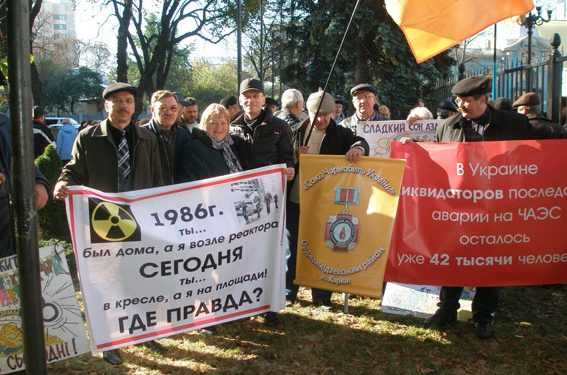 На мітингу чорнобилець порвав постанову суду про виплату чорнобильської пенсії