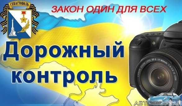 Дорожний контроль виграв суд у Кабінета міністрів