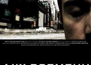 Дух времени 3: следующий шаг