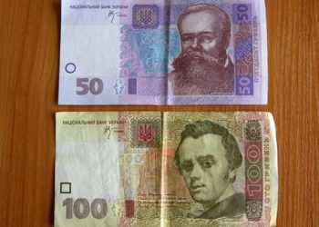 В безробітного в Київській області вилучили 250 тис. гривень фальшивими купюрами