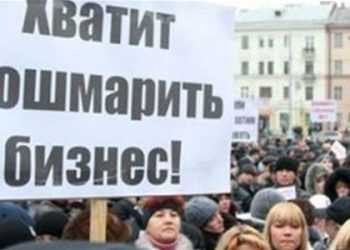 В Донецьку «порожні гаманці» маршируватимуть вулицями міста