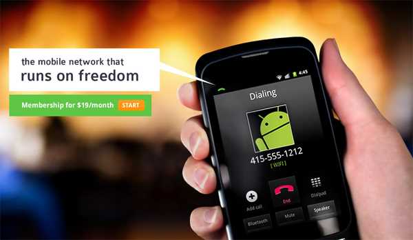 Мобільний зв’зок через Wi-Fi