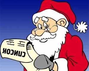 Лист Діду Морозу