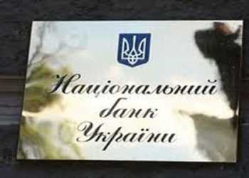 Українці не зможуть заробити на банківських депозитах
