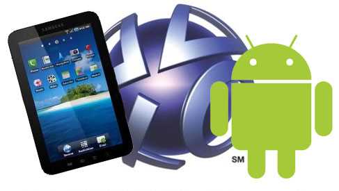 Sony PlayStation Suite буде доступний на Android-пристроях