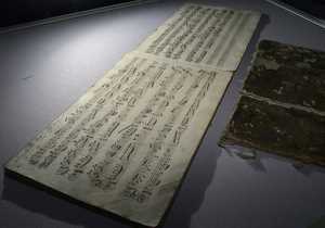 У Реквієму Моцарта з'явилася сучасна кінцівка