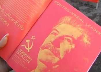 У Тернополі підприємцям заборонили торгувати зошитами зі Сталіним