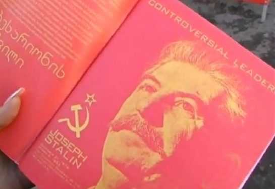 У Тернополі підприємцям заборонили торгувати зошитами зі Сталіним