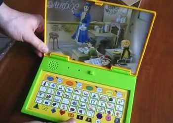 Перший кримсько-татарський ноутбук