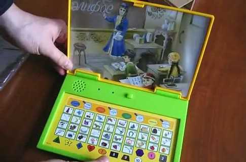 Перший кримсько-татарський ноутбук