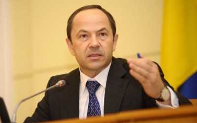 Тігіпко звітує перд Урядом