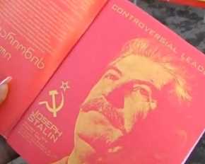 У Тернополі в обігу виявлено зошити з зображеннями комуністичних лідерів