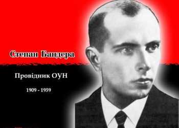 В Львові добудують пам'ятник Степану Бандері