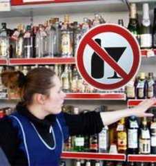 У Львові повністю заборонили продаж алкоголю