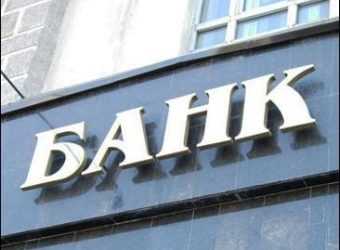 Вітчизняні банки збільшують обсяги кредитування