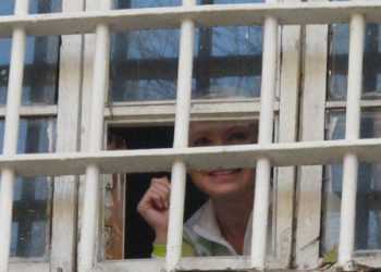 Соратники Тимошенко кличуть українців до апеляційного суду