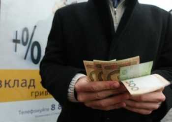 Колектори більше не тероризуватимуть українців