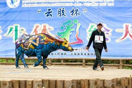 Фестиваль розмальованих буйволів