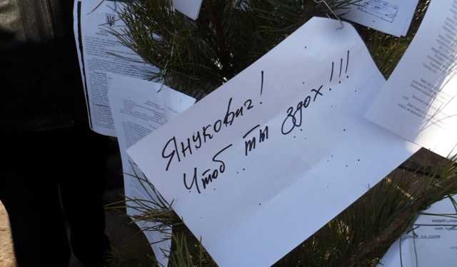 В Донецке поставили елку для Януковича с пожеланиями от чернобыльцев