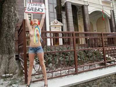 Прес-реліз FEMEN: дівчат затримали білоруські правоохоронці та знущались над ними всю ніч
