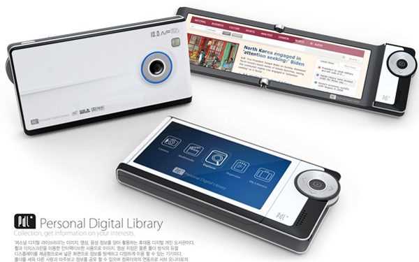 Камера з гнучким дисплеєм Personal Digital Library