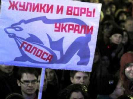 Мітинги в Москві і далі продовжуються