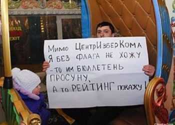 В Києві затримали групу прихильників активістів у Москві