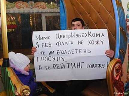 В Києві затримали групу прихильників активістів у Москві