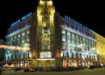 ЦУМ обретет новый имидж