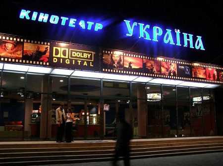 Кинотеатры Украины в 2011 году увеличили прибыль