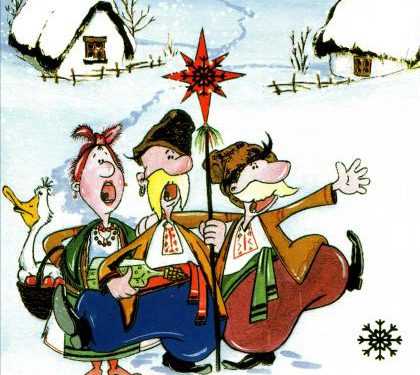 Колядки та щедрівки