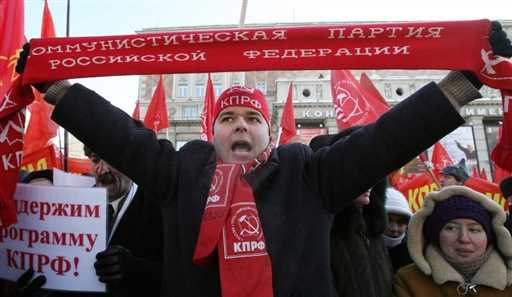 Комуністи влаштовують маніфестацію у Москві