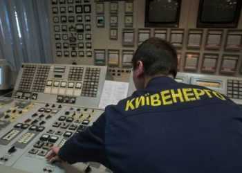 ОСББ жаліються Ахметову на «Київенерго»