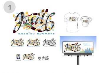 Завершился первый этап конкурса «Логотип и стиль Киева»