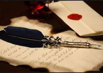 Вибухонебезпечна пошта