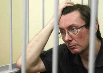 У Юрія Луценка ювілей - рік у СІЗО