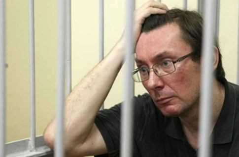 У Юрія Луценка ювілей - рік у СІЗО