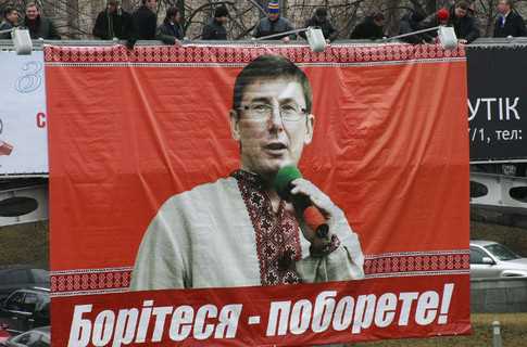 Стан здоров'я Луценка погіршав, комісія розводить руками