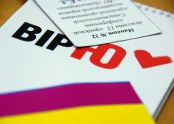 В Николаеве прекратила свое существование фракция БЮТ