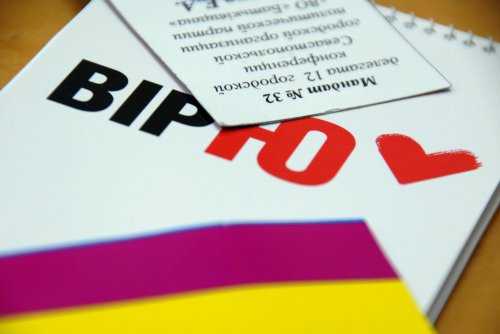 В Николаеве прекратила свое существование фракция БЮТ