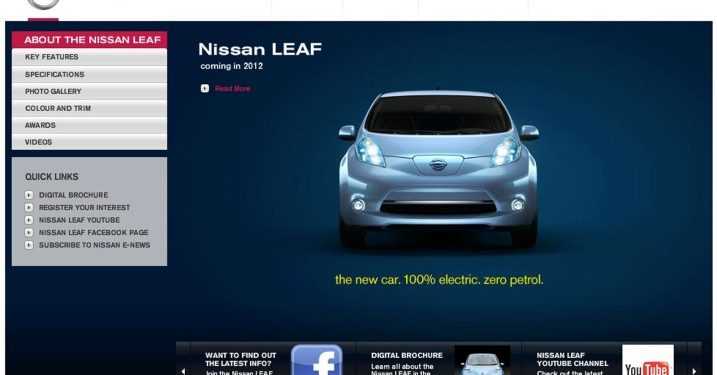 Nissan Leaf прибуде наступного червня в Австрію