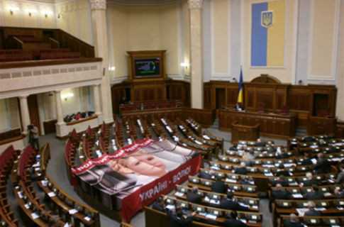 Опозиція покинула Раду