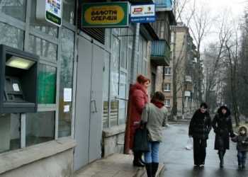 В Донецьку знов намагались пограбувати банк