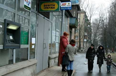 В Донецьку знов намагались пограбувати банк