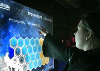 У Київському планетарії провели реконструкції