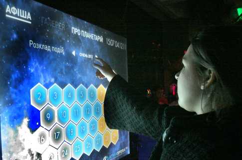 У Київському планетарії провели реконструкції