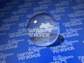 Партії Регіонів знову меншає, депутатів виганяють за погану поведінку