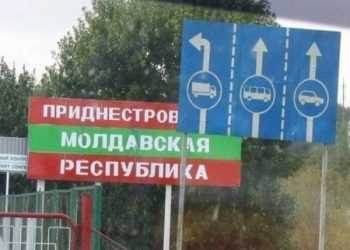 Вибори у Придністров'ї