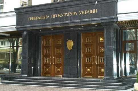 Генпрокуратура оскаржить закриття справи проти Леоніда Кучми